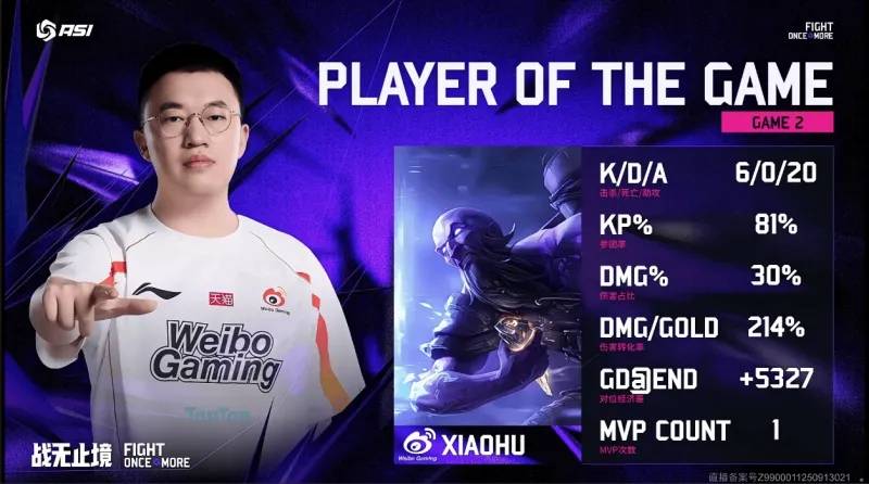 LOL亚洲邀请赛2:0爆冷击败DK，WBG真外战内行？