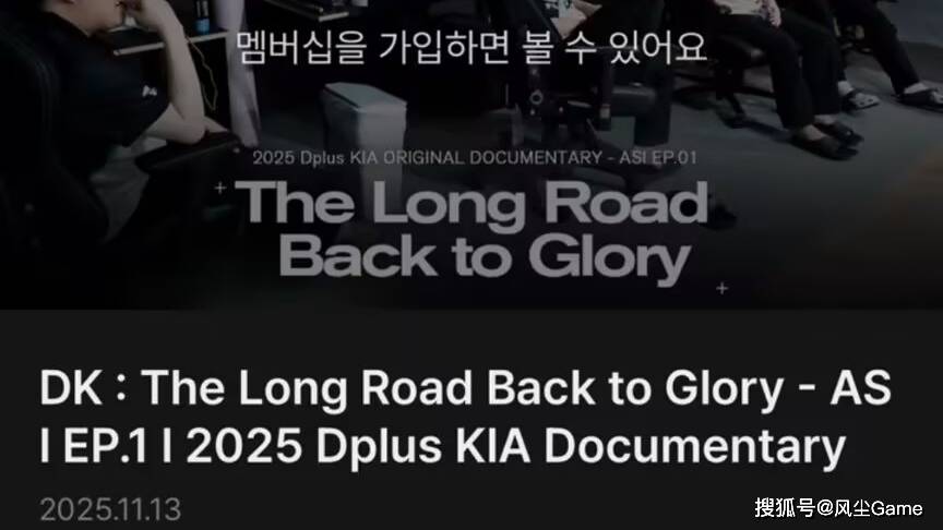 LCK冠军战隊(duì)爆发内訌(hòng)！中单惨遭隊(duì)友(yǒu)霸(bà)凌，上单拒(jù)絕(jué)溝(gōu)通打(dǎ)字(zì)交流