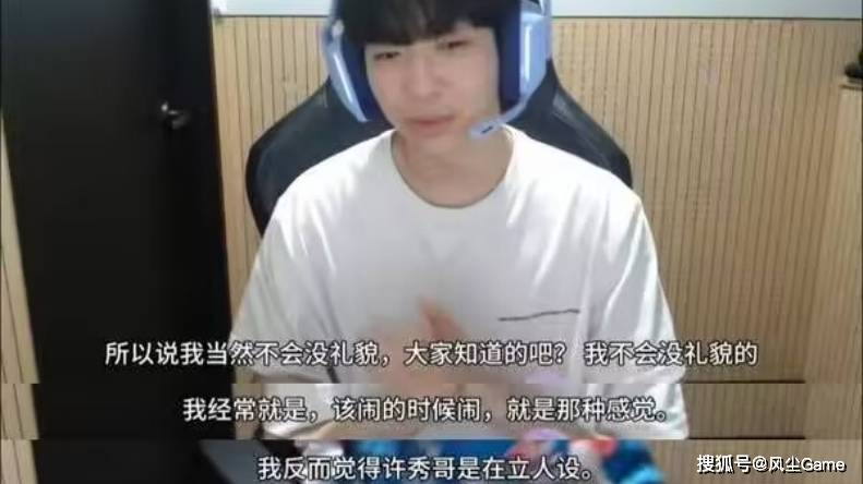 LCK冠军战队爆发内讧！中单惨遭队友霸凌，上单拒绝沟通打字交流