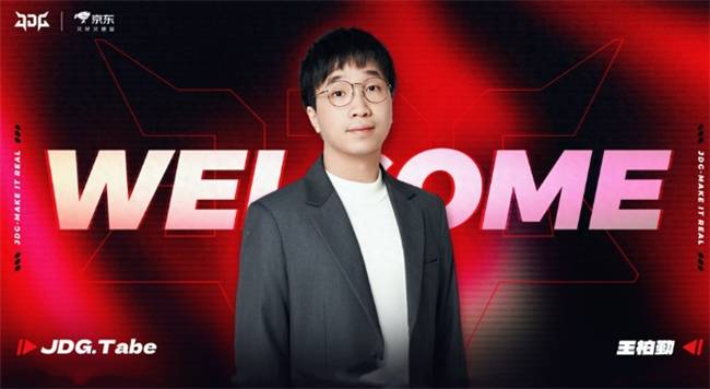 【一竞技1JingJi】LOL：BLG新赛季主教练确定 MXLG直言没有韩援拿不了冠军！