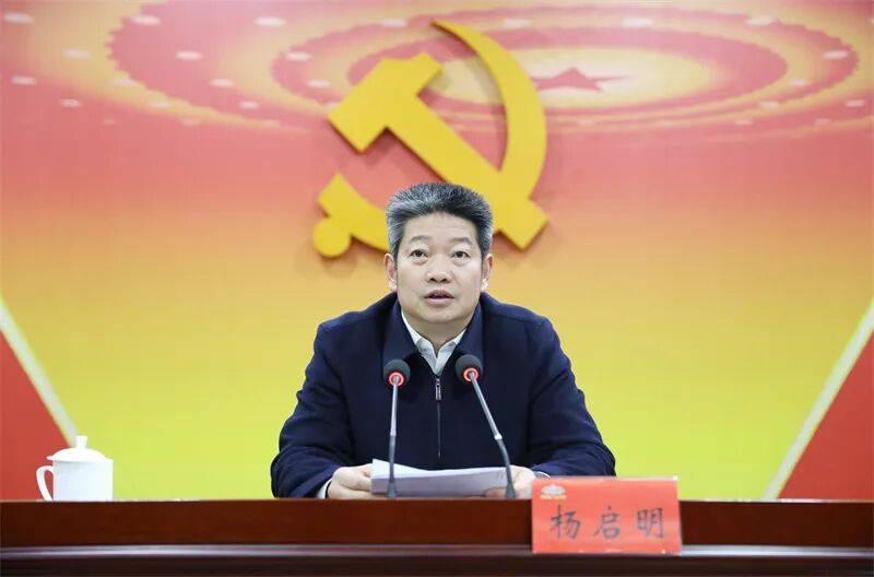 学習(xí)贯彻党的二(èr)十届四中全会精神(shén)市委(wěi)宣(xuān)讲團(tuán)报告会在玉屏•大龙举行(xíng)