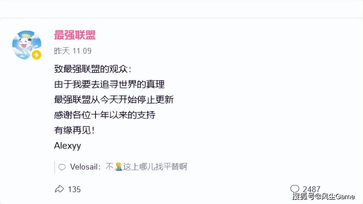 LOL十年赛事博主退网!LCK赛前整活:用河蟹预测比赛结果