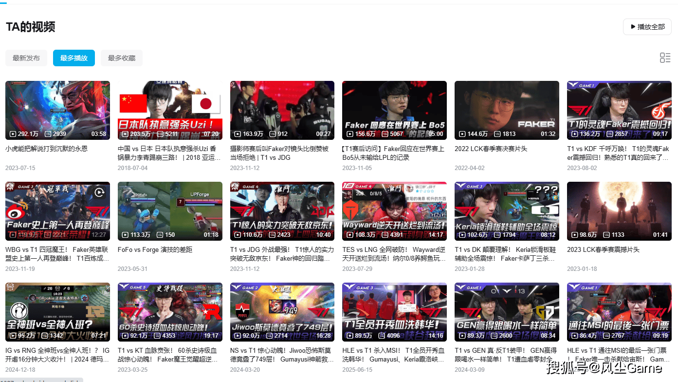 LOL十年赛事博主退网!LCK赛前整活:用河蟹预测比赛结果