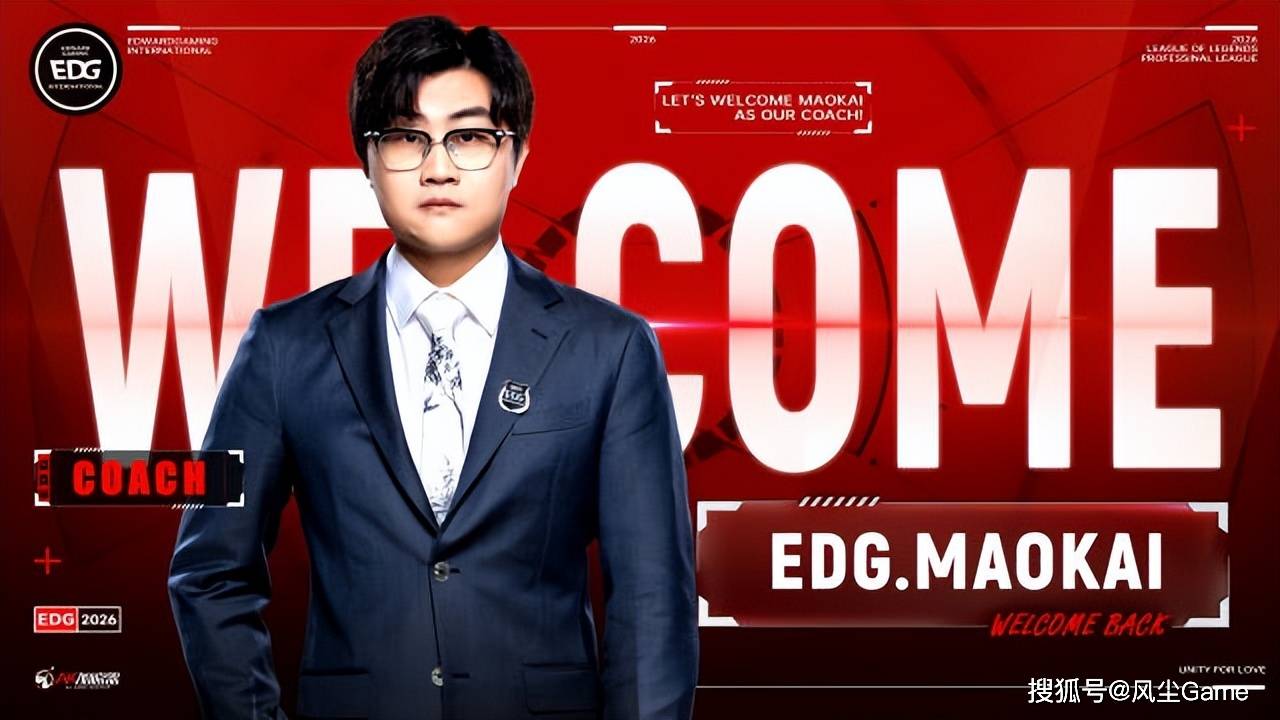 LOL十年赛事博主退网!LCK赛前整活:用河蟹预测比赛结果