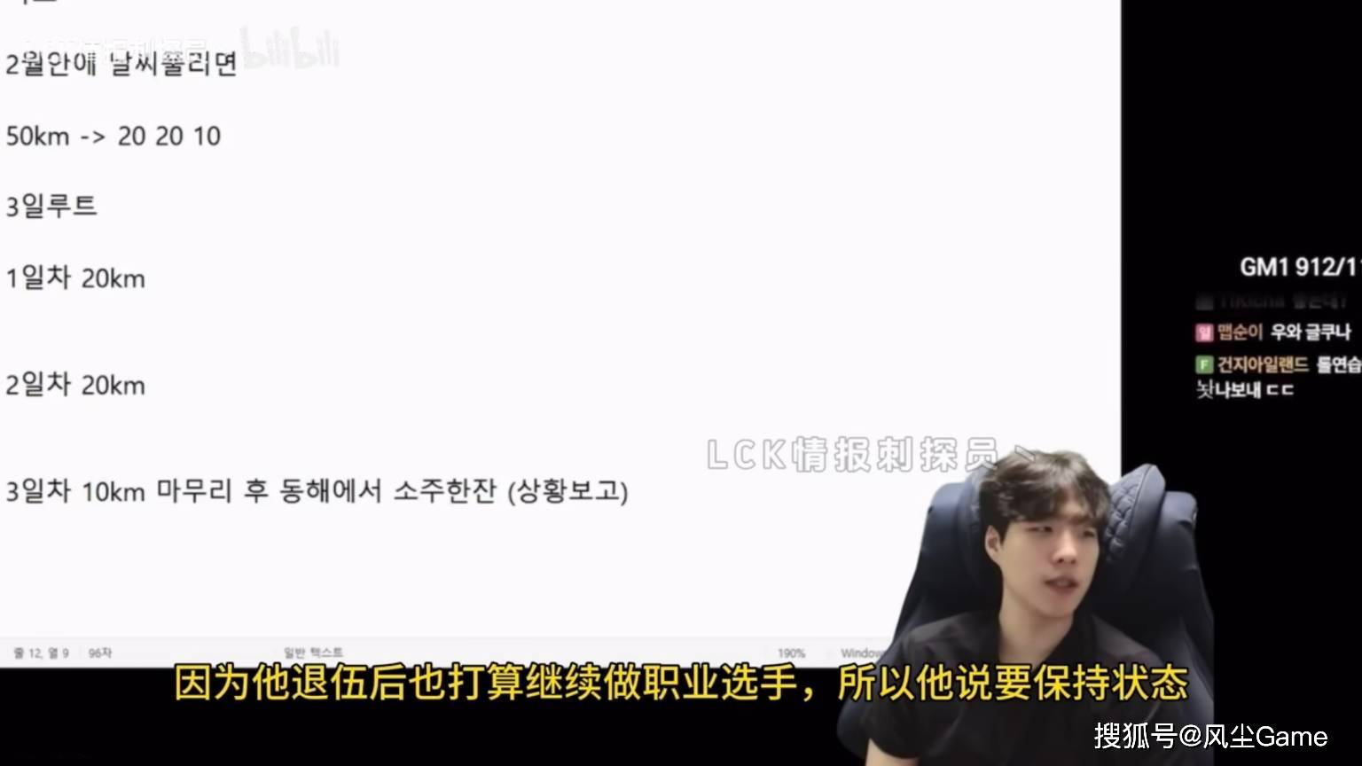 LOL世界冠军AD即将复出!小吕布直播放话:剩下的比赛会守住尊严