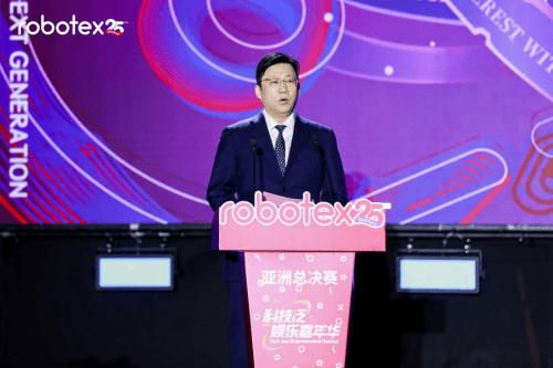 第25赛季robotex亚洲总决赛盛大启幕